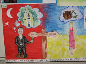 Місце для фото